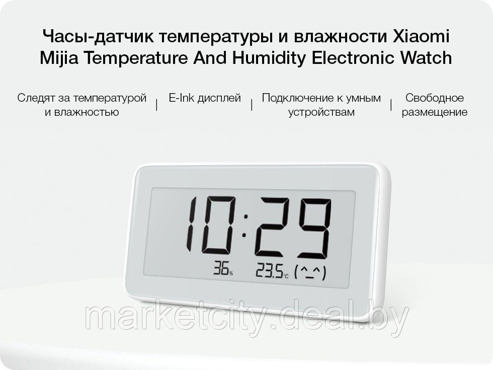 Метеостанция Xiaomi Mijia Temperature And Humidity Electronic Watch - фото 3 - id-p138393650