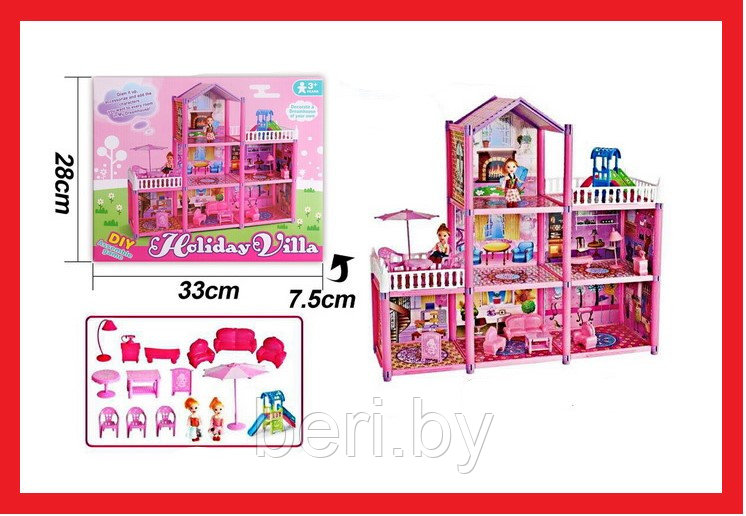 DSJ588-2 Дом для кукол, игровой домик, домик с мебелью + 2 куклы пупса 10 см, 129 предметов - фото 2 - id-p138393696