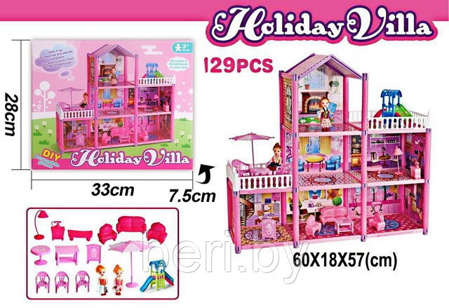 DSJ588-2 Дом для кукол, игровой домик, домик с мебелью + 2 куклы пупса 10 см, 129 предметов - фото 3 - id-p138393696