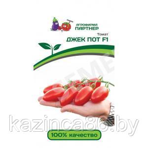 Томат Джек пот F1 - фото 1 - id-p138393851