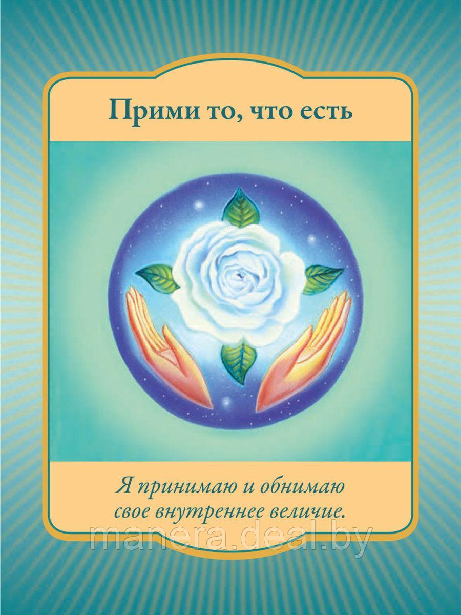 Магические врата. Карты