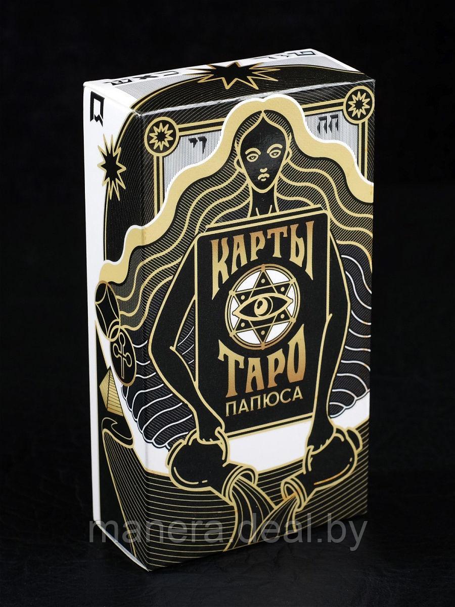 Карты Таро Папюса, 78 карт