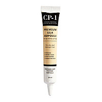 Несмываемая сыворотка для волос с протеинами шелка CP-1 Premium Silk Ampoule, 20мл (ESTHETIC HOUSE)