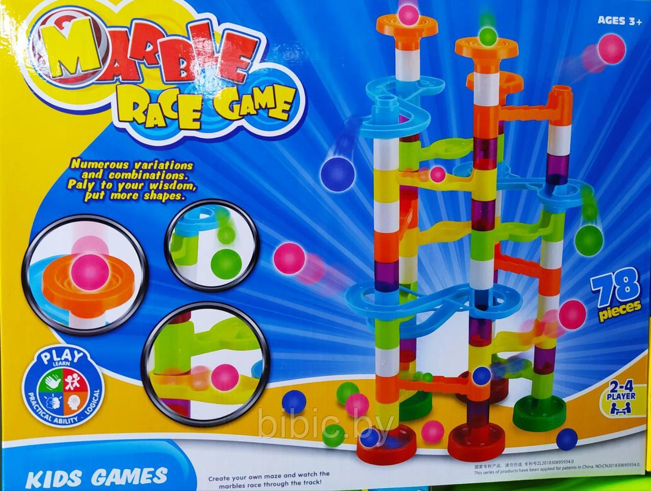 Конструктор Веселые горки Marble run (ID#129129262), цена: 43 руб., купить  на Deal.by