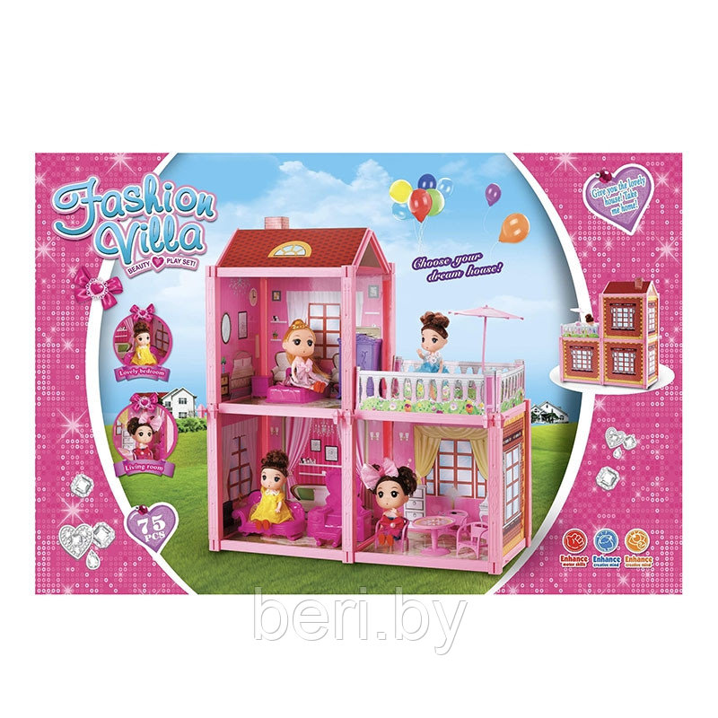 DSJ588-1 Дом для кукол, игровой домик, домик с мебелью, куклы, 85 деталей - фото 1 - id-p138393811