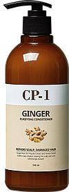 Кондиционер для волос ИМБИРНЫЙ GINGER PURIFYING CONDITIONER (ESTHETIC HOUSE), 500 мл