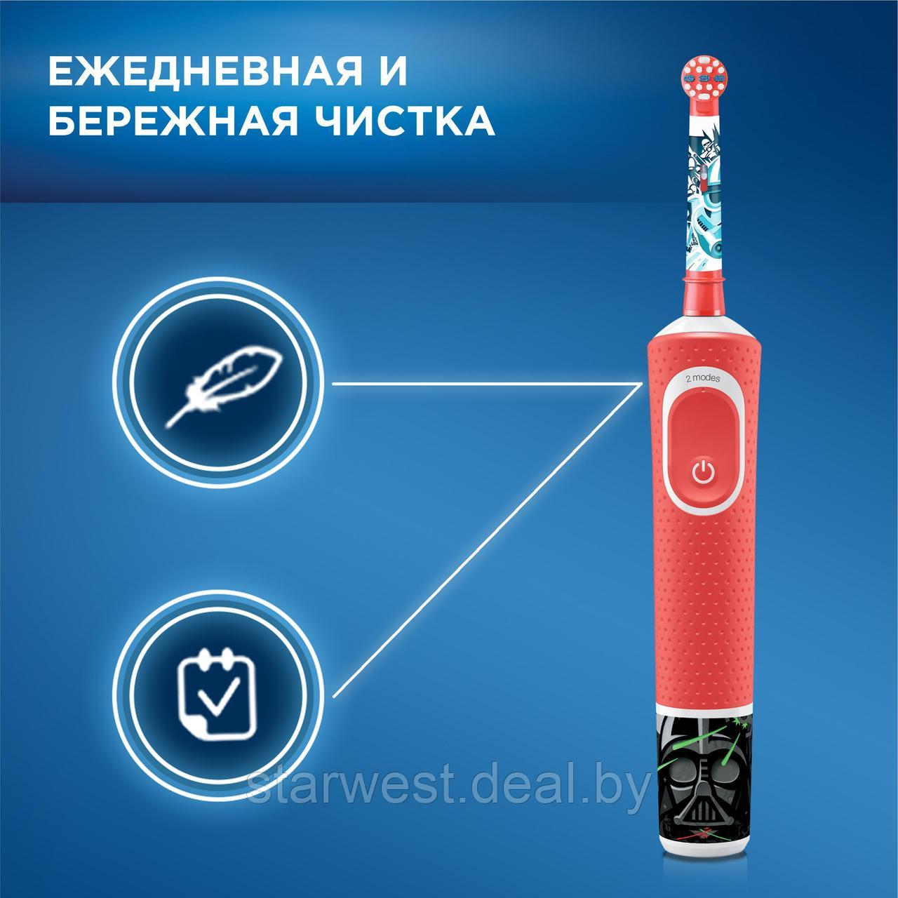 Oral-B Braun Vitality 100 KIDS Star Wars Детская электрическая зубная щетка D100.413.2KX - фото 6 - id-p137687106