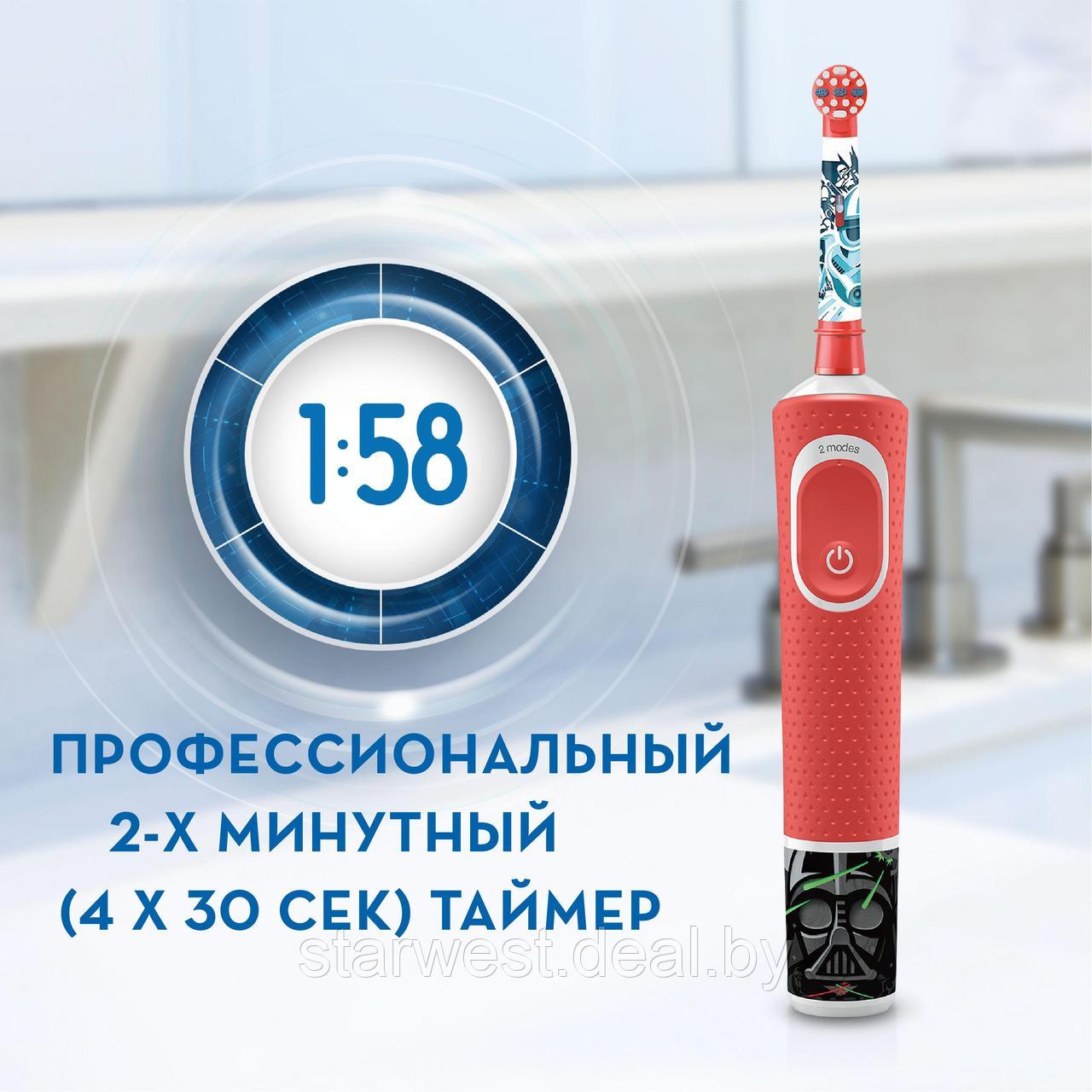 Oral-B Braun Vitality 100 KIDS Star Wars Детская электрическая зубная щетка D100.413.2KX - фото 4 - id-p137687106