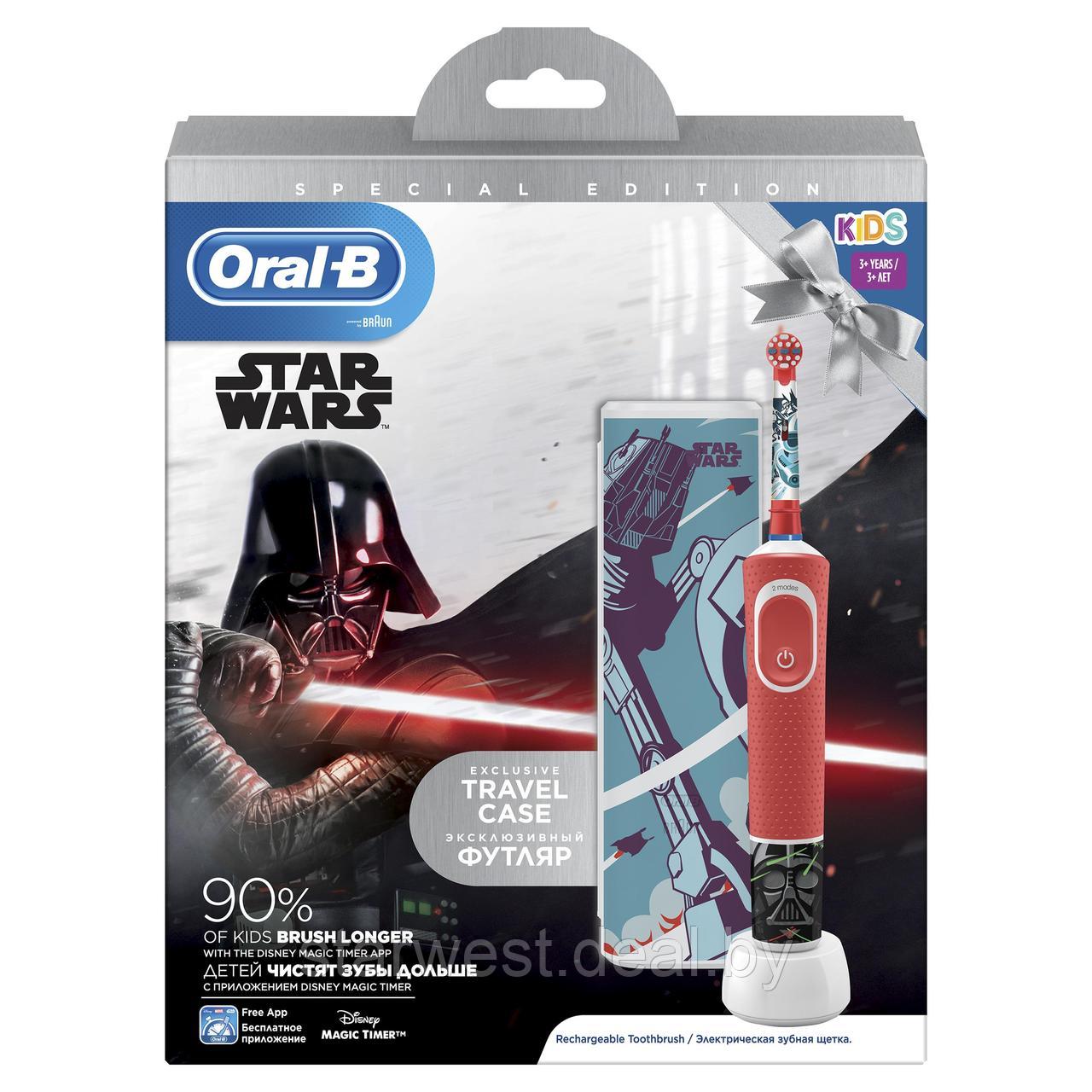 Oral-B Braun Vitality 100 KIDS Star Wars Детская электрическая зубная щетка D100.413.2KX - фото 2 - id-p137687106