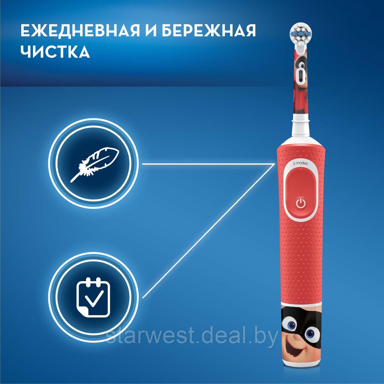 Oral-B Braun Vitality 100 KIDS Pixar Детская электрическая зубная щетка D100.413.2KX - фото 5 - id-p136916535