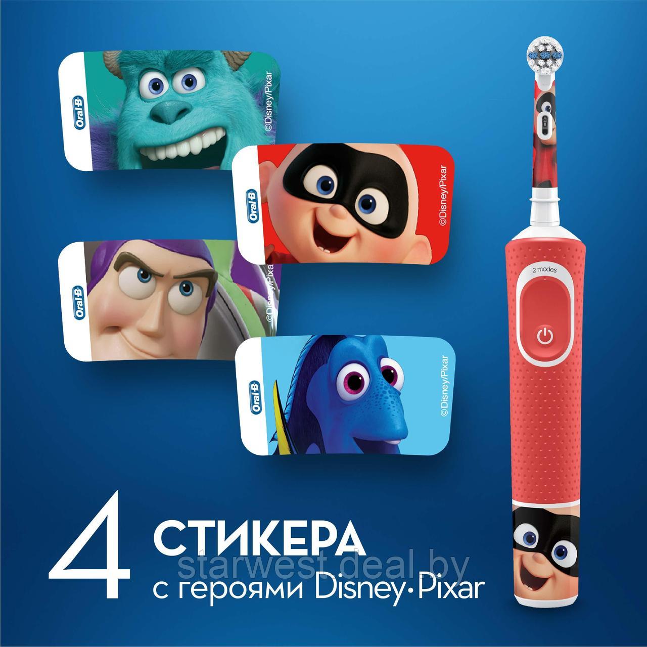 Oral-B Braun Vitality 100 KIDS Pixar Детская электрическая зубная щетка D100.413.2KX - фото 6 - id-p136916535