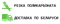 Поликарбонат облегченный "Multigreen" прозрачный 3,8 мм. (РФ), фото 7