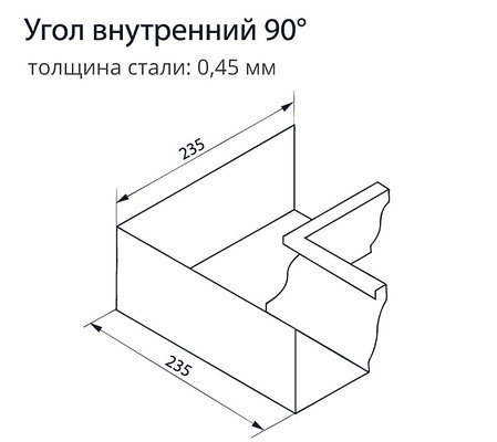 Угол желоба внутренний Vortex 90гр 127мм RAL 9003 сигнальный белый, фото 2