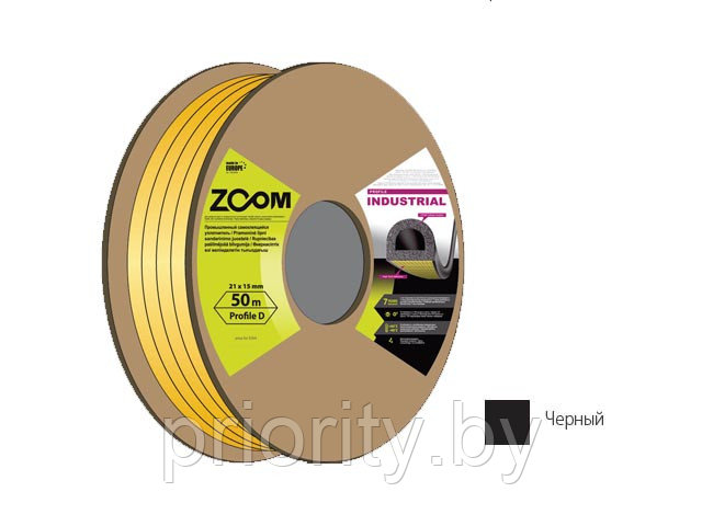 Уплотнитель гаражный "D" 21ммх17мм черный 50м ZOOM INDUSTIAL