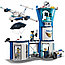 Конструктор Lari Cities 11210 Воздушная полиция: авиабаза (аналог Lego City 60210) 559 деталей, фото 6
