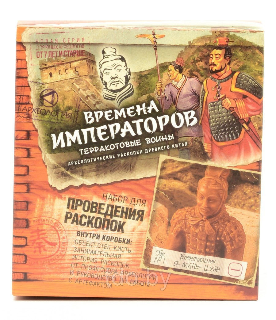 Набор для раскопок: ВРЕМЕНА ИМПЕРАТОРОВ "Терракотовый воин "Военачальник Я-Мань-Цзян". - фото 2 - id-p138420796