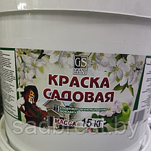 Краска для садовых деревьев Гранд 15 кг