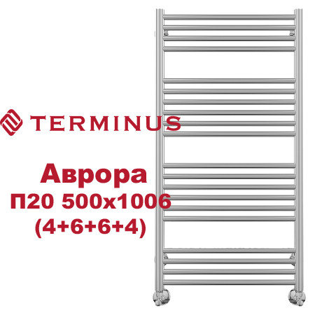 Полотенцесушитель водяной (AURORA) Аврора П20 500х1006 (4+6+6+4 ...
