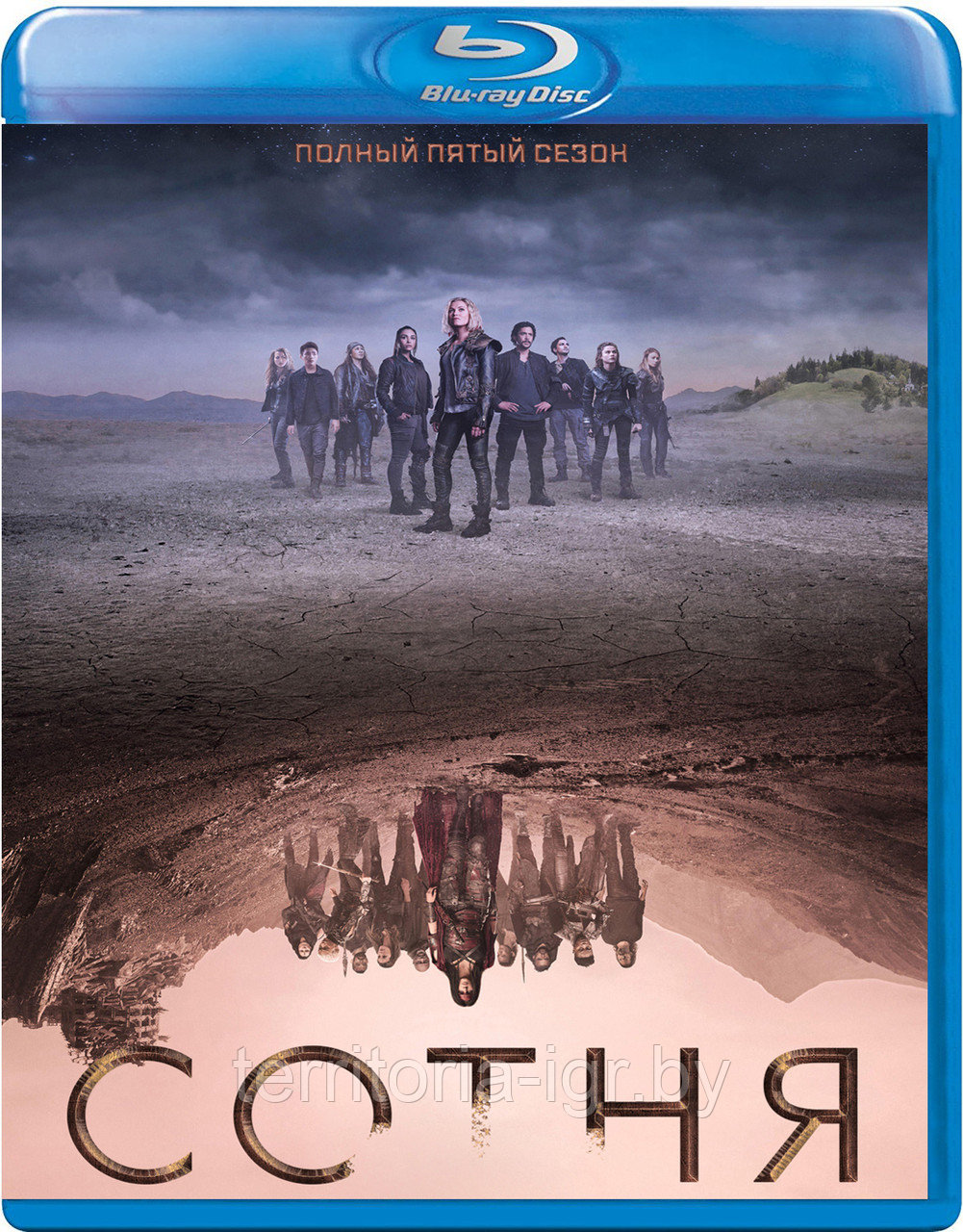 Сотня (5 Сезон) (Диск 1) (BLU RAY Сериал)