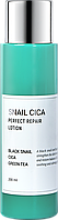 Лосьон для лица МУЦИН УЛИТКИ/ЦЕНТЕЛЛА Snail Cica Perfect Repair Lotion (ESTHETIC HOUSE), 200 мл