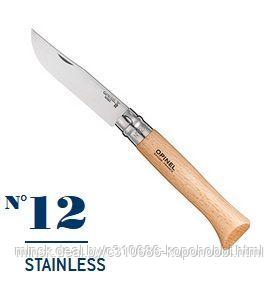 Нож Opinel №12, нержавеющая сталь, рукоять из бука - фото 1 - id-p138465955