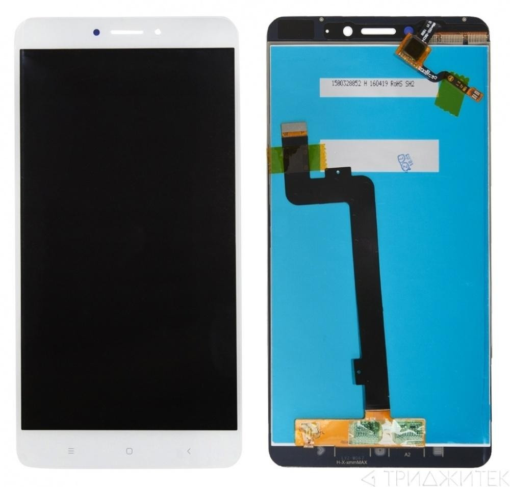 Дисплей (экран) Xiaomi Mi Max 2 c тачскрином, белый