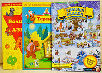 Игра с волшебными наклейками от компании "Нескучные игры"