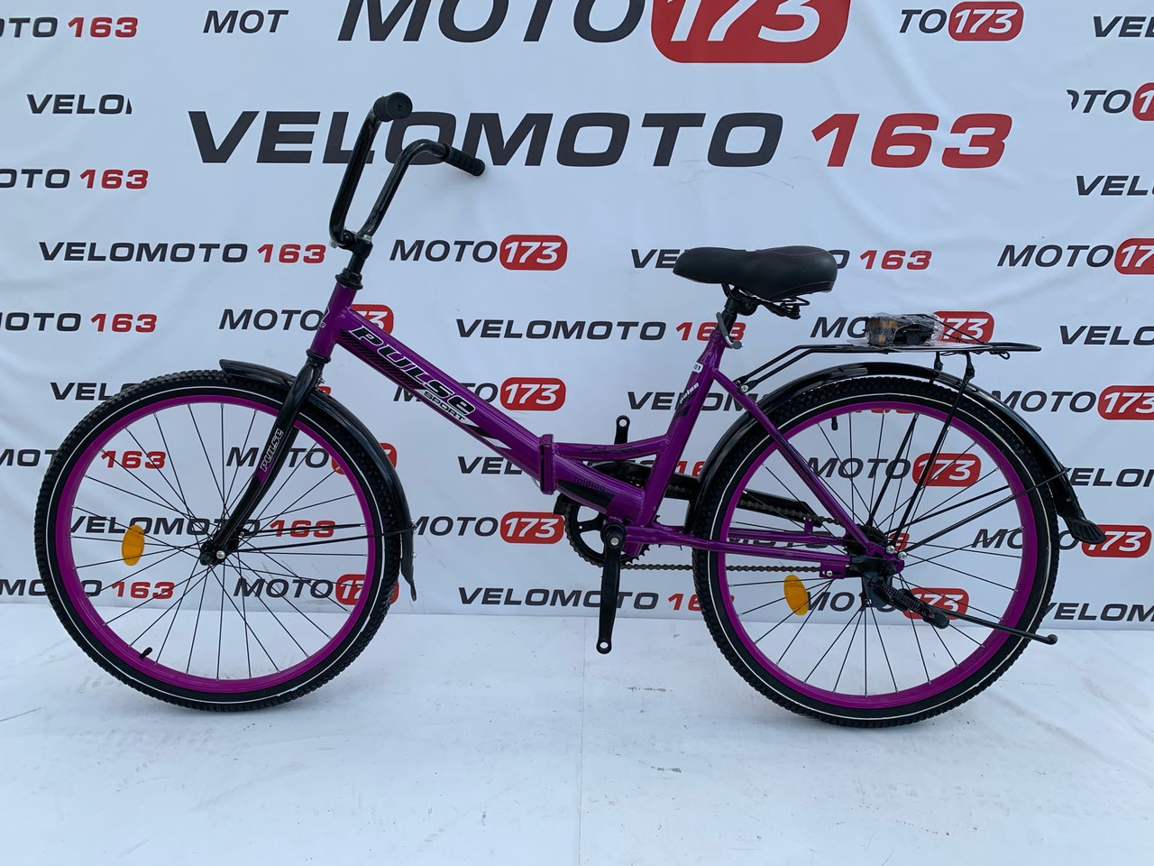 Велосипед складной Pulse 2401 Фиолетовый  Собираем настраиваем!!! Доставляем!