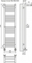 Полотенцесушитель водяной с 2 полками (AURORA) Аврора П22 300х1200 (7+5+5+5) TERMINUS, фото 2
