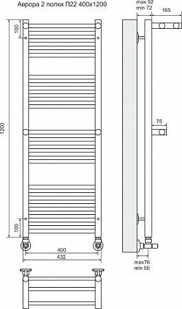 Полотенцесушитель водяной с 2 полками (AURORA) Аврора П22 400х1200 (7+5+5+5) TERMINUS - фото 4 - id-p138489303