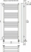 Полотенцесушитель водяной с 2 полками (AURORA) Аврора П22 500х1200 (7+5+5+5) TERMINUS, фото 2
