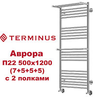 Полотенцесушитель водяной с 2 полками (AURORA) Аврора П22 500х1200 (7+5+5+5) TERMINUS