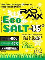 Антигололедный реагент "RADMIX Eco SALT" -15с 25кг.