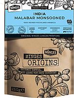 Кофе MINGES "Origins India Malabar Mansooned" 250г зерно