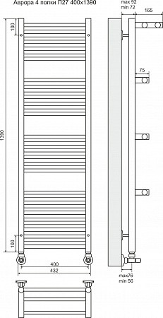 Полотенцесушитель водяной с 4 полками (AURORA) Аврора П27 400х1390 (9+6+6+6) TERMINUS - фото 4 - id-p138514577