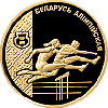 Легкая атлетика, 1998, подарочный набор из 3 монет номиналами 1, 20 и 50 рублей в деревянном футляре, фото 2