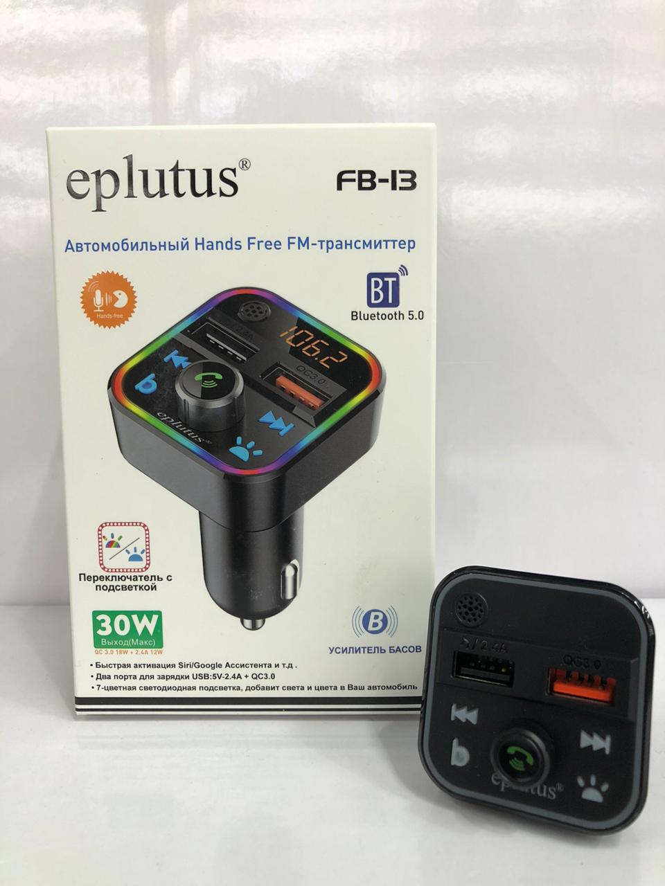 Автомобильный FM-модулятор с Bluetooth Eplutus FB-13 - фото 1 - id-p138524641