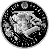 550 лет обретения чудотворной Жировичской иконы Божией Матери, 100 рублей 2020, Серебро, фото 4