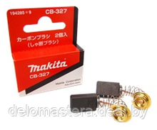 Угольные щетки 2шт (оригинал) CB-327 для HR3000C HR4000C HM0860C Makita (194285-9)