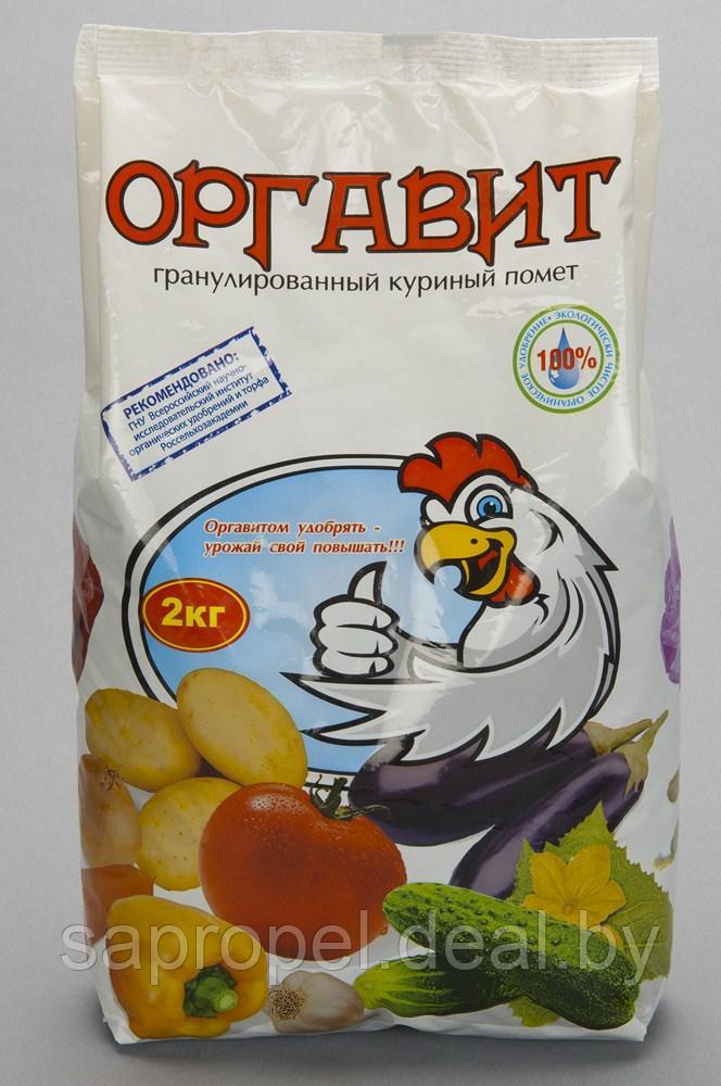 Оргавит Куриный, 2кг 24 шт