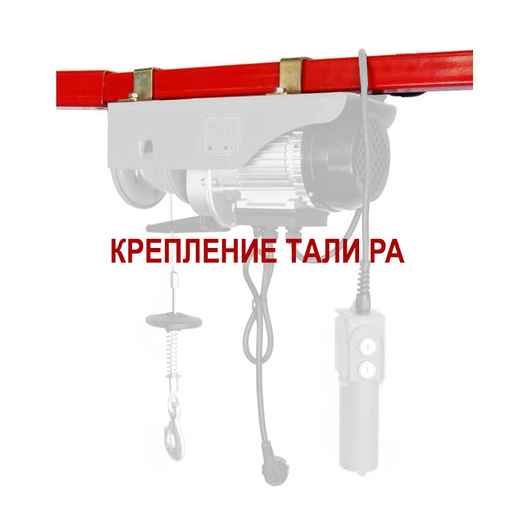 Таль электрическая стационарная Shtapler PA 250/125 кг 10/20 м - фото 2 - id-p114879826