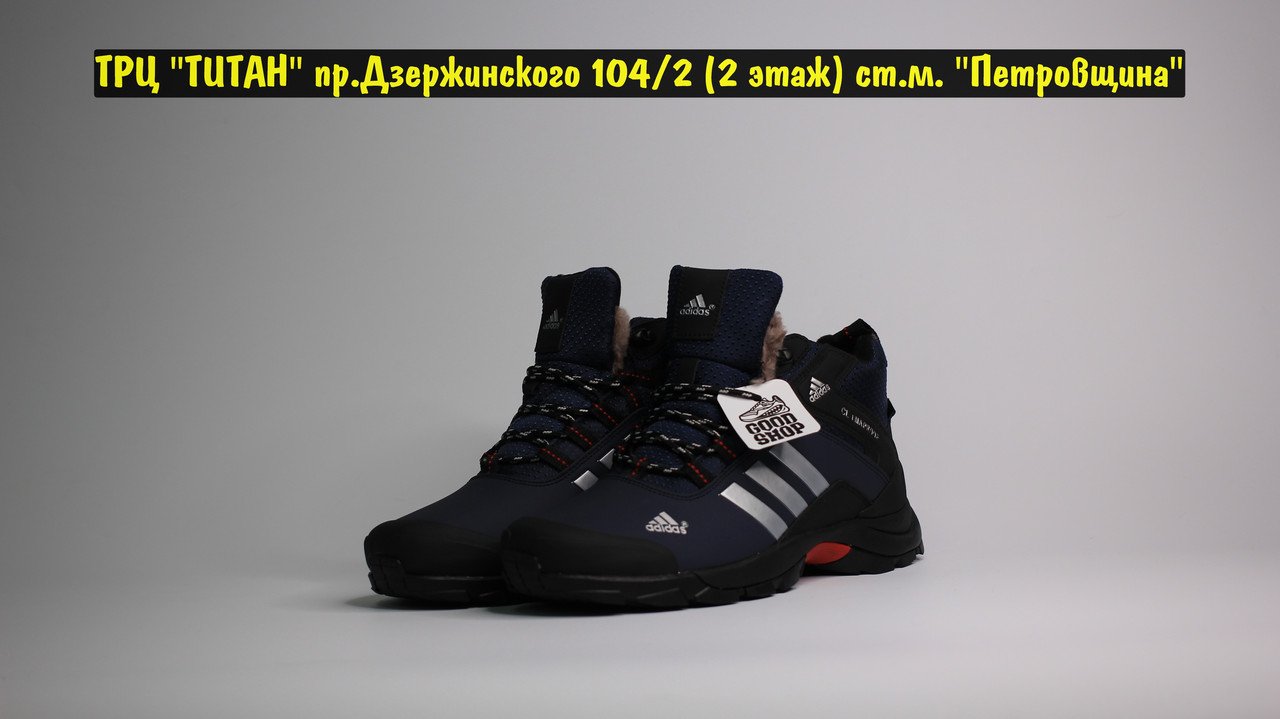 Кроссовки Z Adidas Climaproof Blue Black