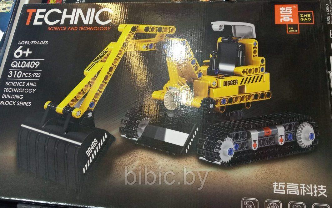 Детский конструктор Zhe Gao Technic Экскаватор QL0409, 310 деталей, аналог Lego лего Technik техник - фото 3 - id-p138577525