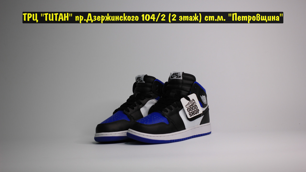 Кроссовки Z Air Jordan Retro 1 Black Blue White