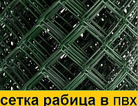 Сетка рабица с полимерным покрытием яч.55х55х2.5мм,1.5х10м