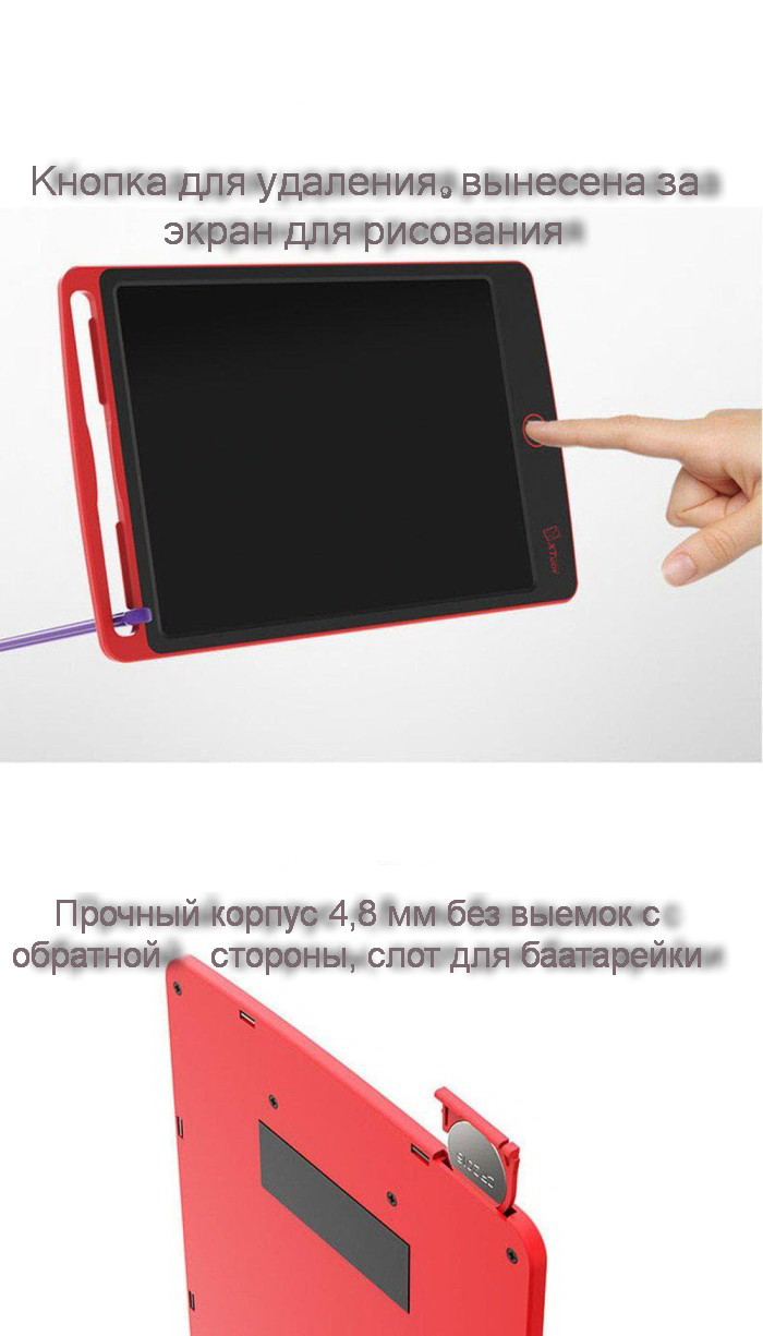 Графический планшет LCD Writing Tablet 10" - фото 4 - id-p138589092