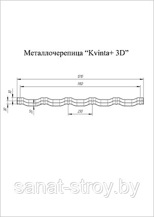 Металлочерепица квинта плюс Grand Line c 3D резом 0,5 Velur  Х  RAL 9005 черный, фото 2