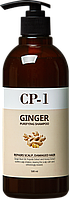 Шампунь для волос ИМБИРНЫЙ CP-1 GINGER PURIFYING SHAMPOO (ESTHETIC HOUSE), 500 мл