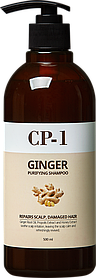 Шампунь для волос ИМБИРНЫЙ CP-1 GINGER PURIFYING SHAMPOO (ESTHETIC HOUSE), 500 мл