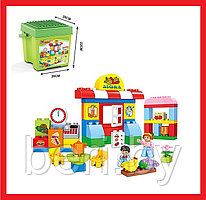 2496924 Конструктор KIDS HOME TOYS "Супермаркет" 57 элементов, крупные детали, в коробке, аналог лего дупло